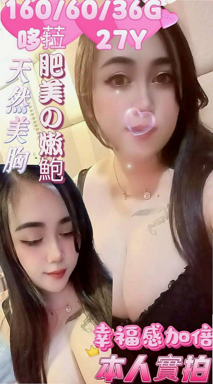RACE #18歲: 莎莎 │ 幼教兼職 │ 永安按摩外送 │ H164cm W50kg CE罩杯 │ 皮膚嫩滑 下面很饑渴 需求很大 素顏淡妝都很美 乖巧聽話的女生